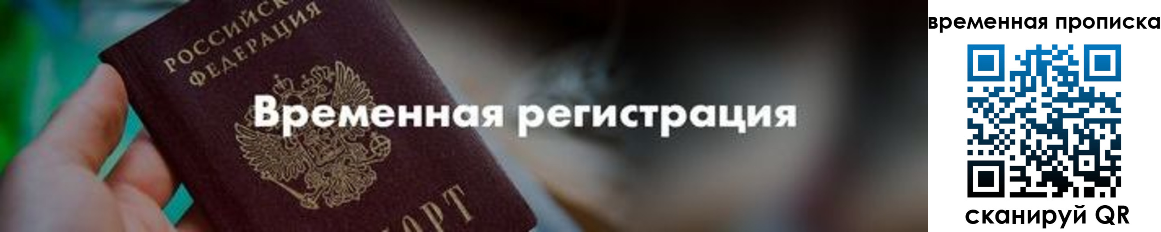 регистрация для школы в Медвежьегорске
