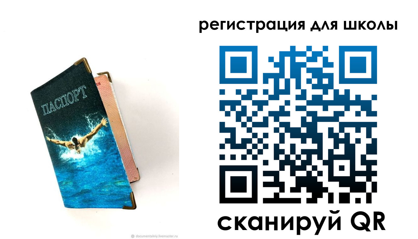 временная регистрация гарантия в Медвежьегорске