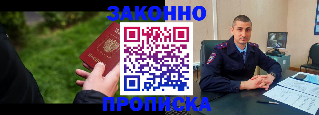 временная регистрация госуслуги в Медвежьегорске